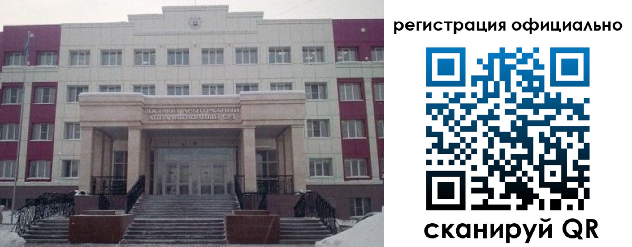 временная регистрация собственник в Долгопрудном